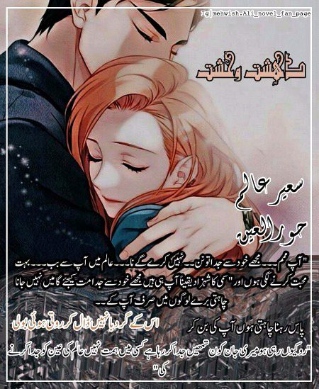 Romantic Novels image