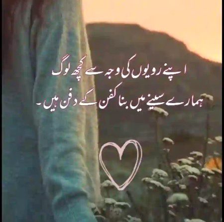 Sad Poetry image
