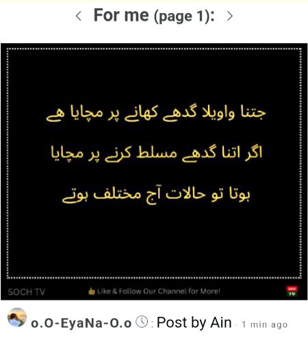 Sad Poetry image