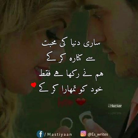 Romantic Poetry image