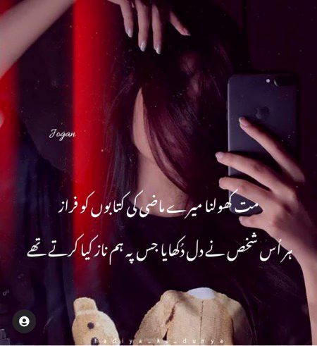 Sad Poetry image