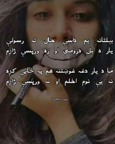 Sad Poetry image