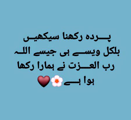 Islamic Quotes image