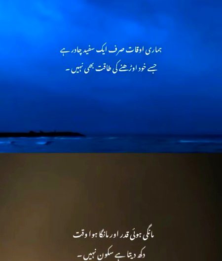 Sad Poetry image