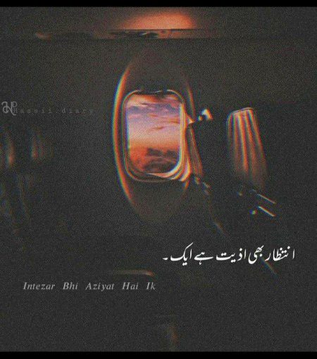 Sad Poetry image