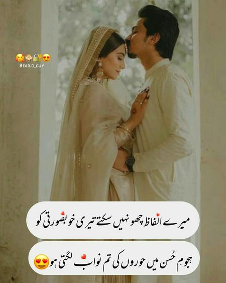 Romantic Poetry image
