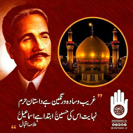 Islamic Quotes image