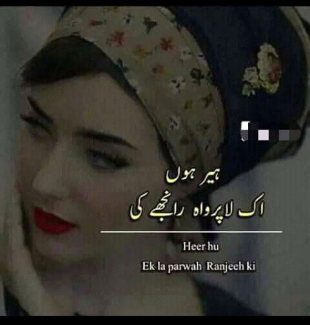 Romantic Poetry image