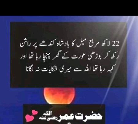 Social media post