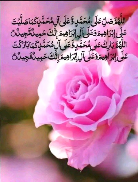 Islamic Quotes image