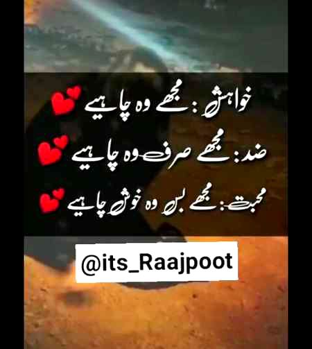 Romantic Poetry image