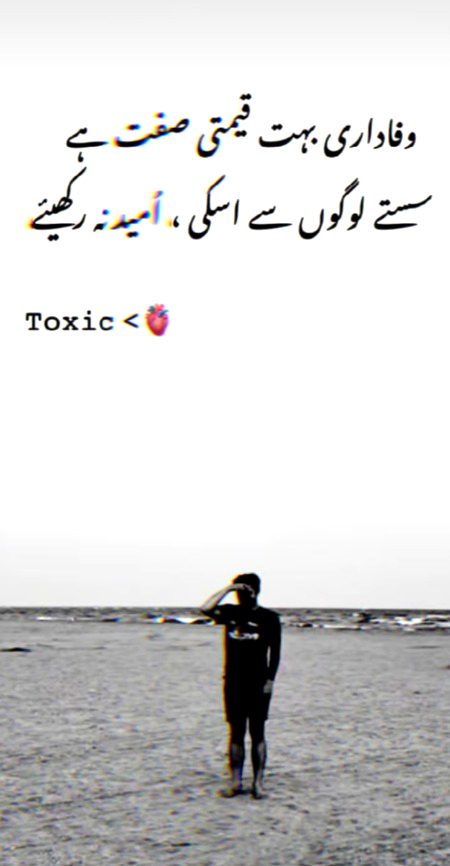 Attitude Poetry image