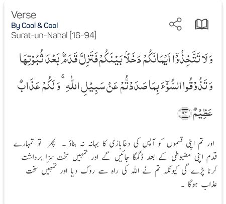 Islamic Quotes image