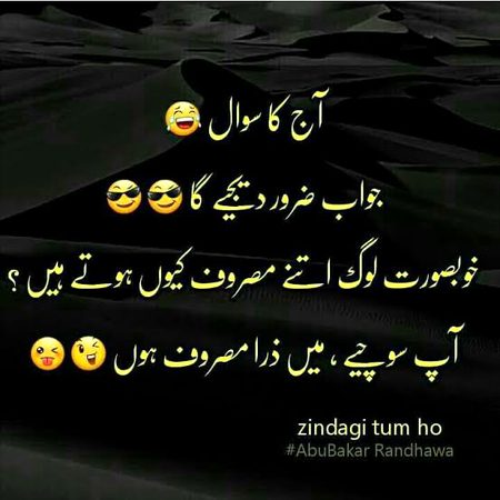 Jokes image