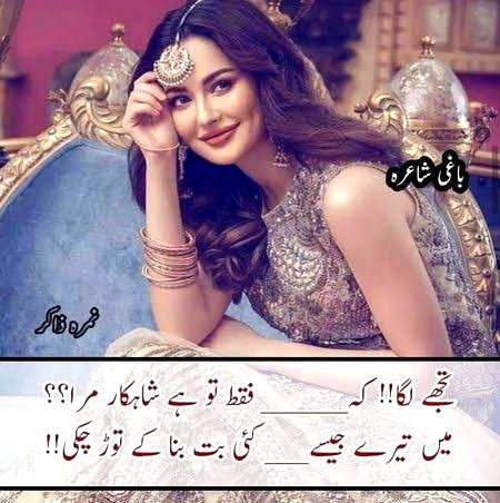 Attitude Poetry image