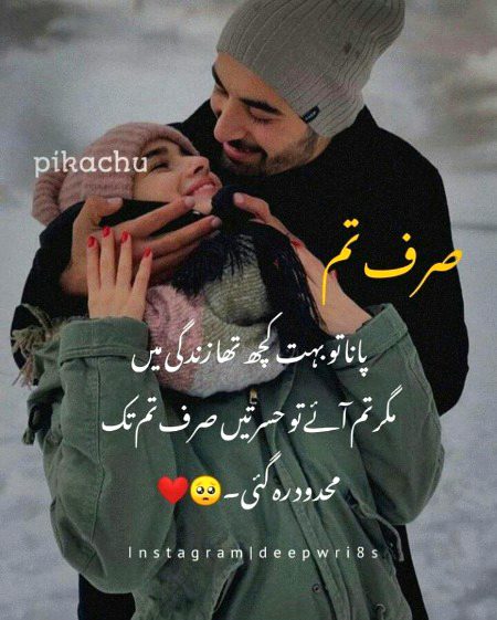 Romantic Poetry image