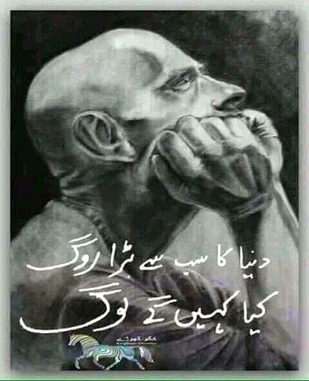 Sad Poetry image