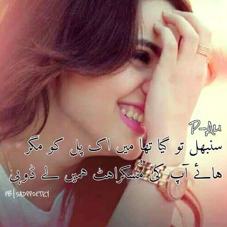 Romantic Poetry image