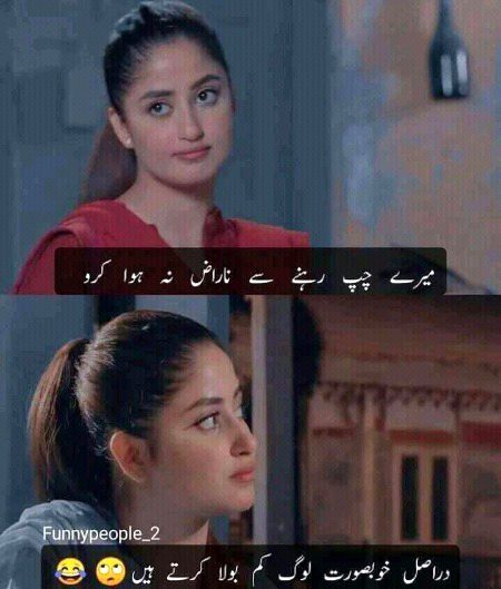 Attitude Poetry image