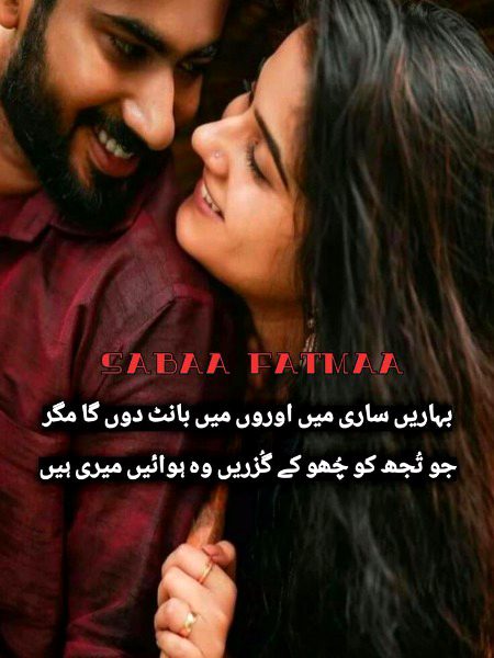 Romantic Poetry image