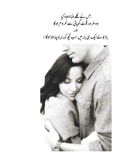 Romantic Poetry image