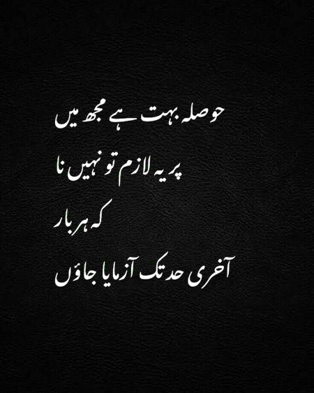 Sad Poetry image