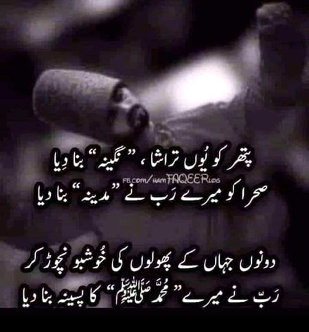 Islamic Quotes image