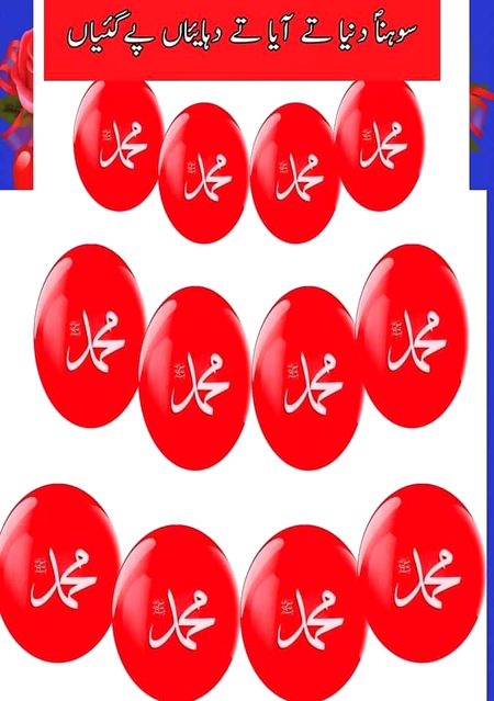 Islamic Quotes image