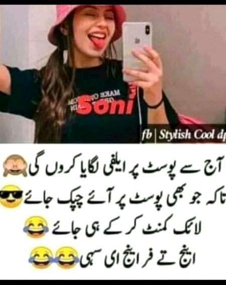 Jokes image