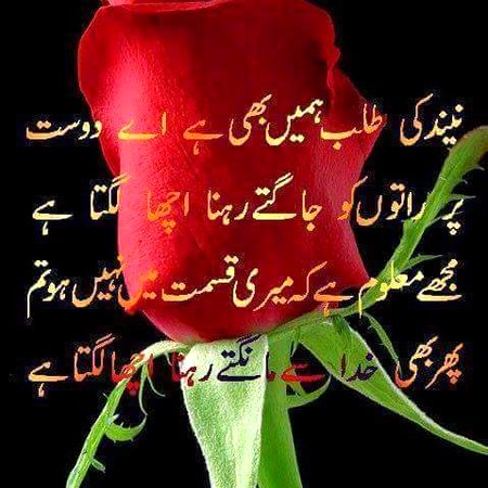 Sad Poetry image