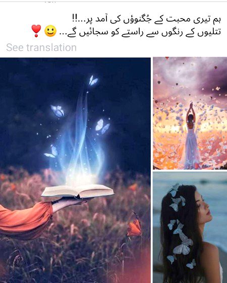 Romantic Poetry image