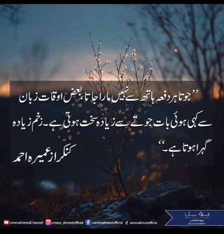 Social media post