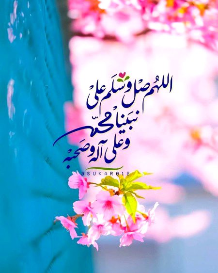 Islamic Quotes image