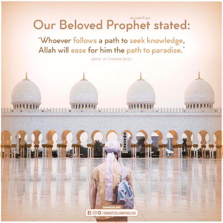 Islamic Quotes image