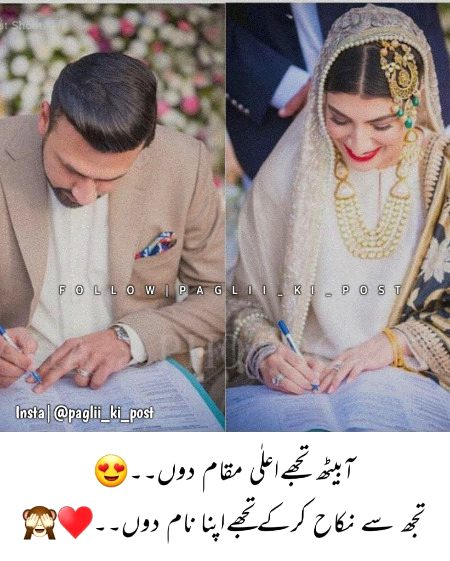 Romantic Poetry image