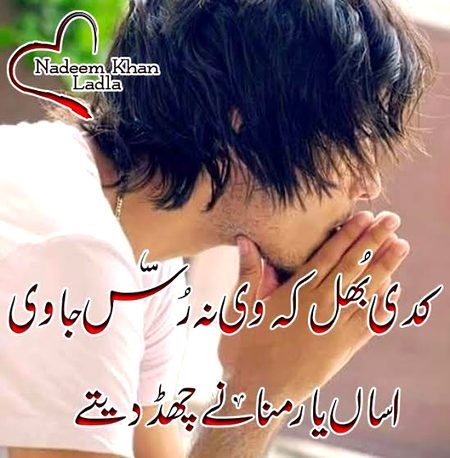 Attitude Poetry image