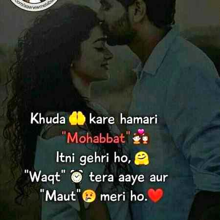 Romantic Poetry image