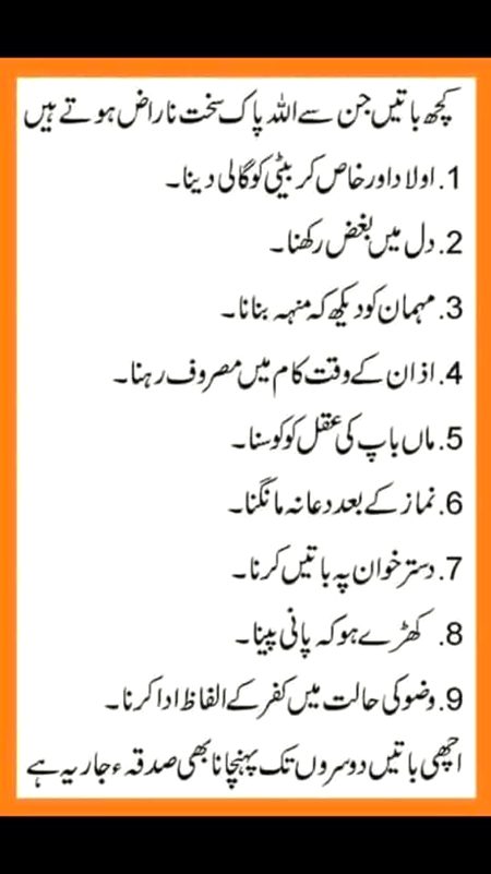 Islamic Quotes image