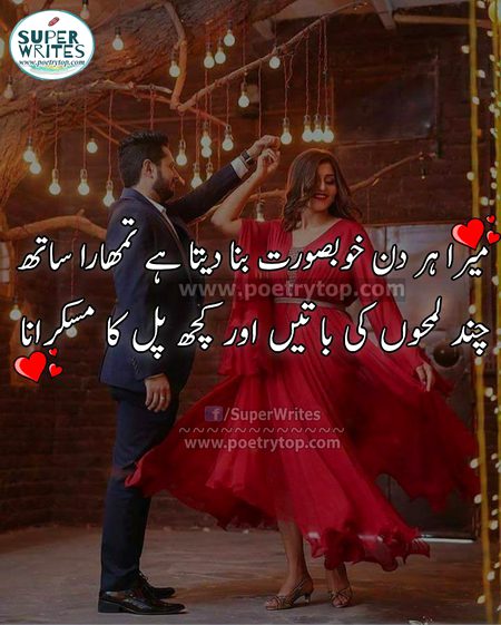 Romantic Poetry image