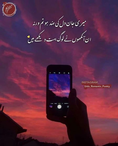 Attitude Poetry image