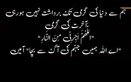 Islamic Quotes image