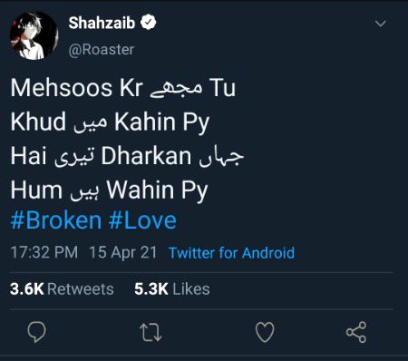 Romantic Poetry image