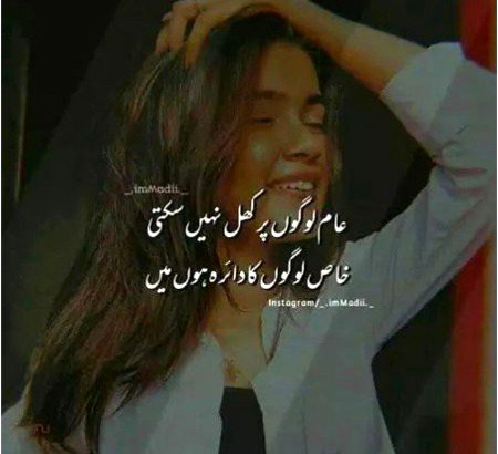 Attitude Poetry image