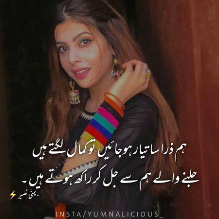 Attitude Poetry image