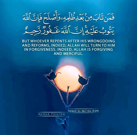 Islamic Quotes image