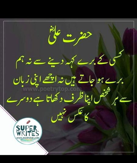 Social media post