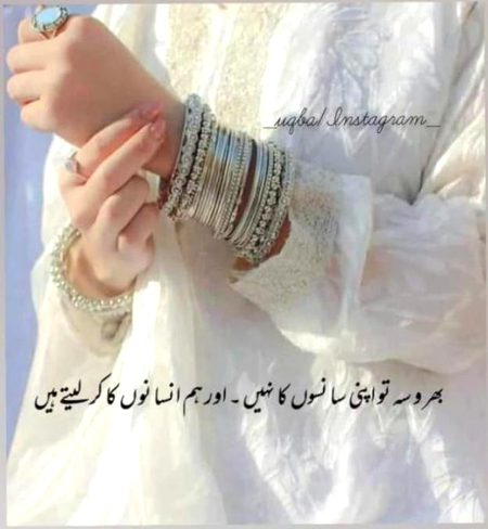 Sad Poetry image