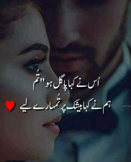 Romantic Poetry image