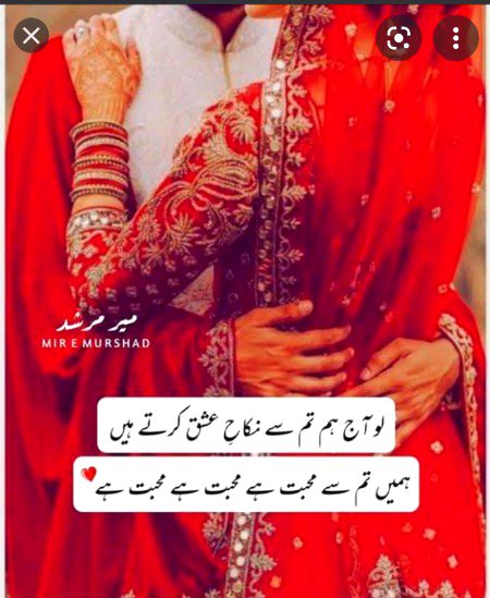 Romantic Poetry image