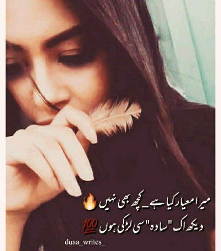Sad Poetry image